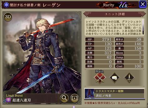 ffbewiki|ffbe wiki jp.